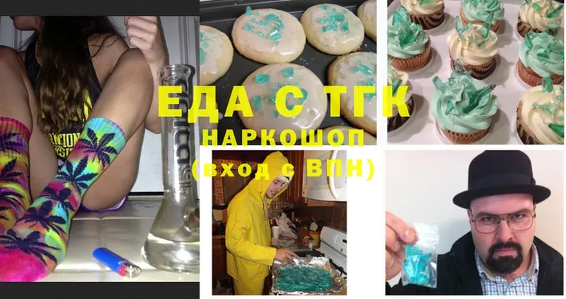 Canna-Cookies конопля  Кандалакша 