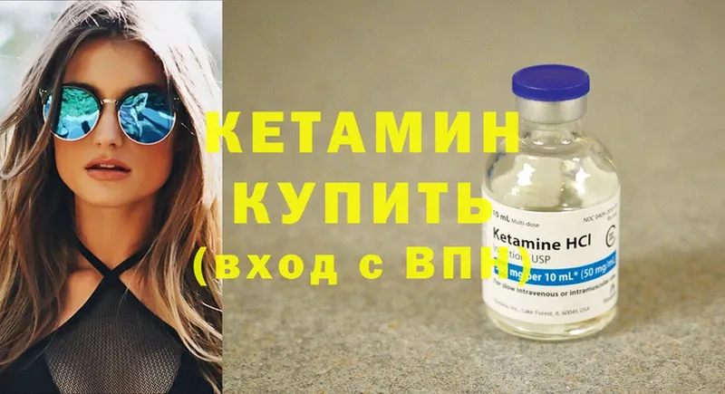 Кетамин ketamine  сколько стоит  Кандалакша 